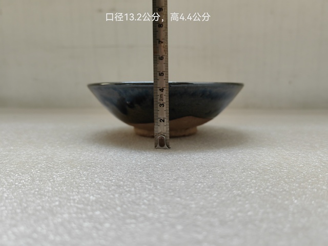 古玩陶瓷磁州窯窯變黑釉茶碗拍賣，當前價格450元