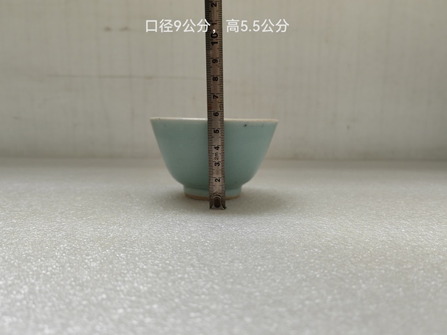 古玩陶瓷豆青釉仰鐘杯拍賣,當(dāng)前價(jià)格450元