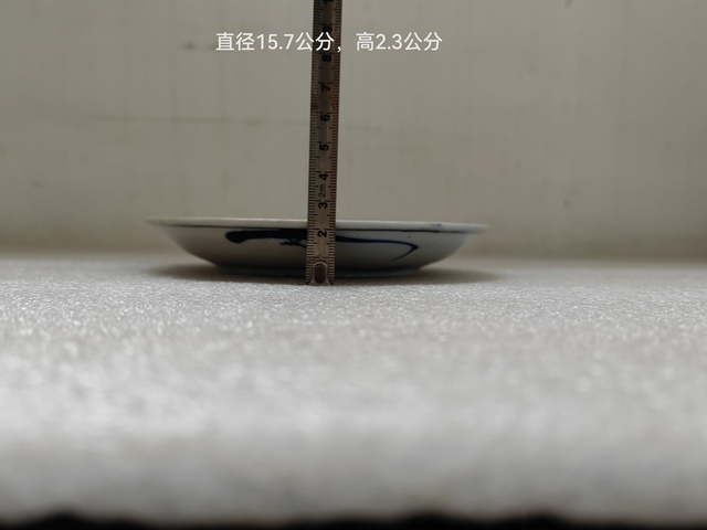 古玩陶瓷青花花卉紋盤拍賣，當前價格260元
