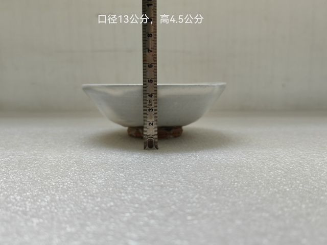 古玩陶瓷磁州窯白釉梅花碗拍賣,當前價格580元