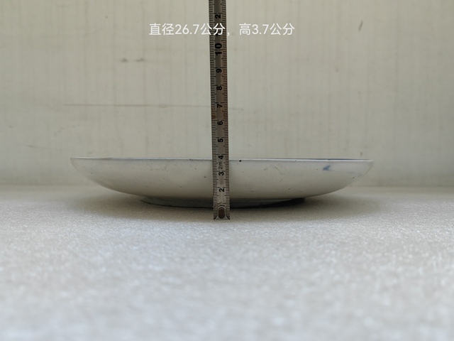 古玩陶瓷青花花卉紋盤拍賣,當前價格550元