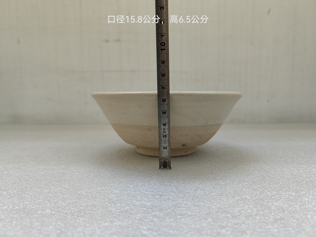 古玩陶瓷磁州窯淺黃釉碗拍賣,當前價格680元