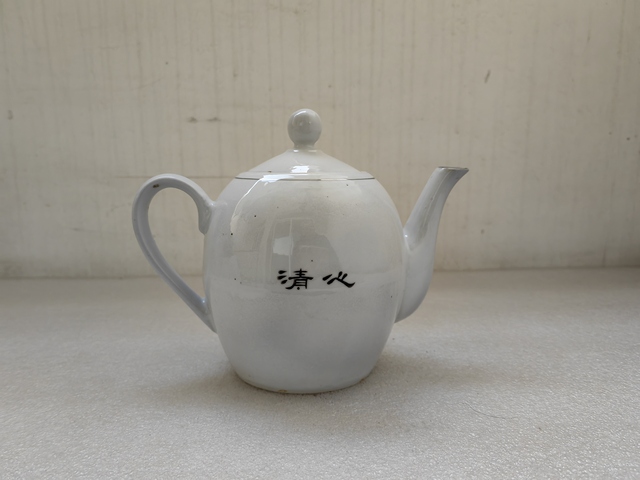 古玩陶瓷釉下彩花卉紋茶壺拍賣,當(dāng)前價格298元