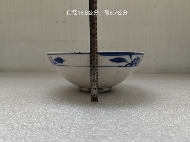 古玩陶瓷青花花卉紋碗拍賣,當前價格398元