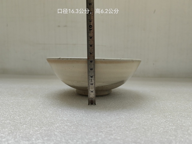 古玩陶瓷磁州窯淺黃釉茶碗拍賣，當前價格680元
