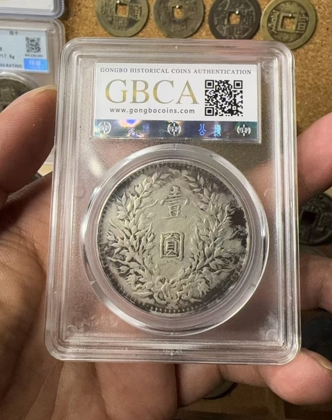 古玩錢幣O版大頭拍賣，當前價格1600元