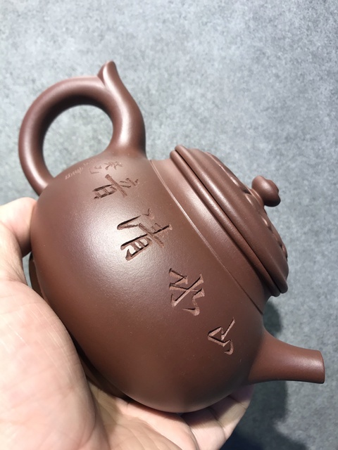 古玩雜項李昌鴻大師菊蕾壺拍賣,當前價格6000元
