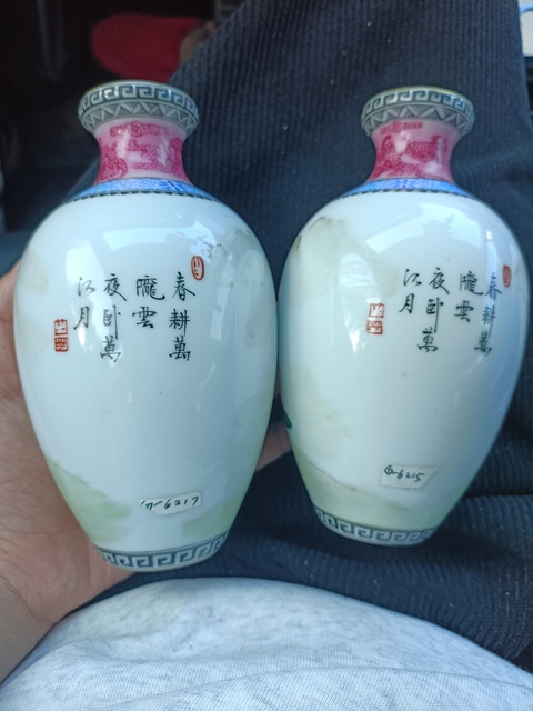 古玩陶瓷琺瑯彩春耕瓶一對拍賣,當(dāng)前價格8888元