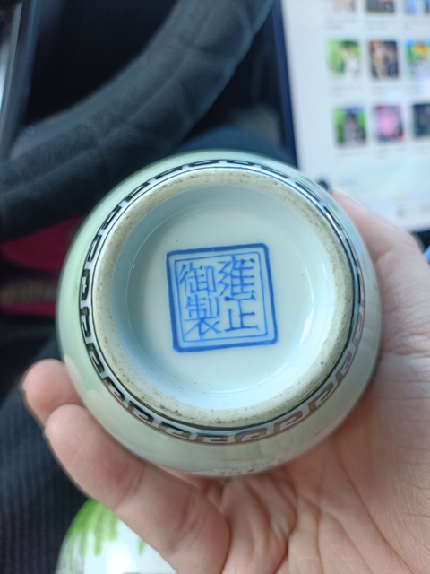 古玩陶瓷琺瑯彩春耕瓶一對拍賣,當(dāng)前價格8888元