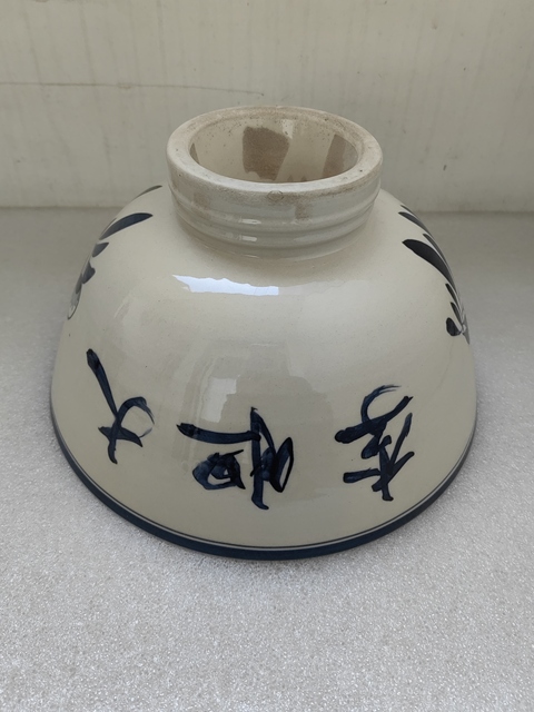 古玩陶瓷磁州窯青花花卉紋茶碗拍賣,當前價格1200元