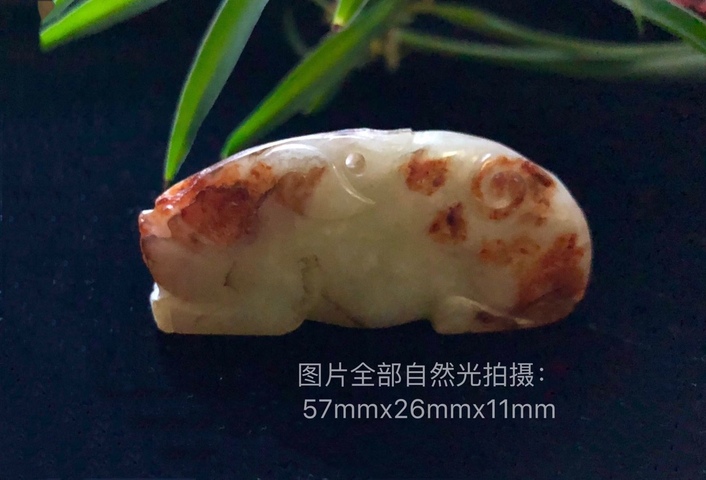 古玩玉器明打底和田玉雕“瑞獸”拍賣,當前價格26000元
