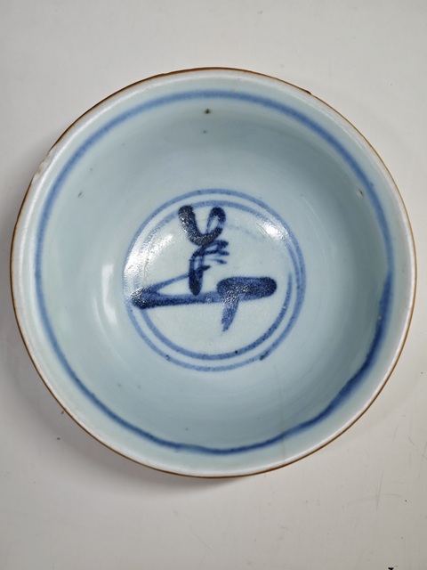古玩陶瓷明早期青花山水云氣花卉紋茶碗拍賣,當前價格6789元