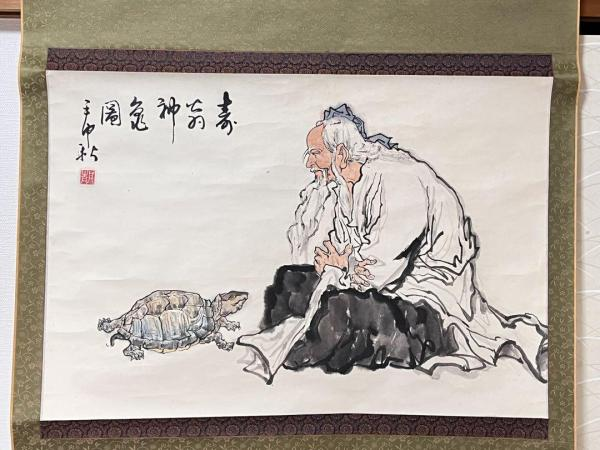 古玩字畫丹青《壽翁神龜圖》真品鑒賞圖