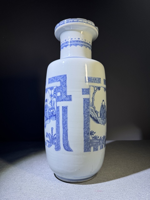 古玩陶瓷清代康熙青花文字福祿壽人物紋棒槌瓶大拍級別藏品拍賣,當前價格75000元