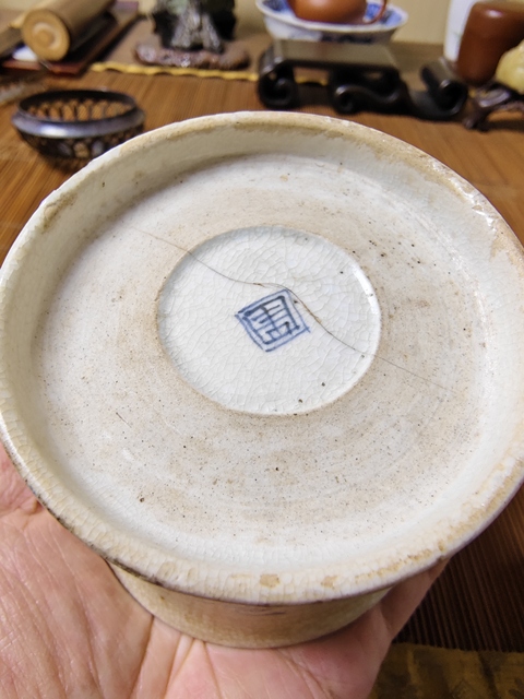 古玩陶瓷哥釉青花龍紋香爐拍賣，當前價格1980元