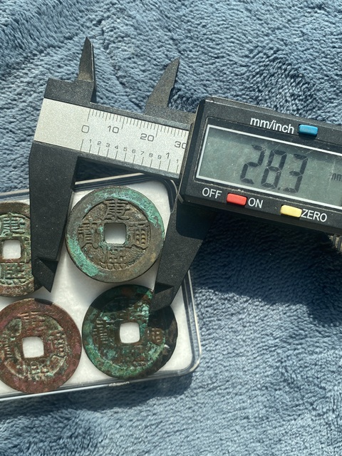 古玩錢幣康熙通寶六枚真品鑒賞圖