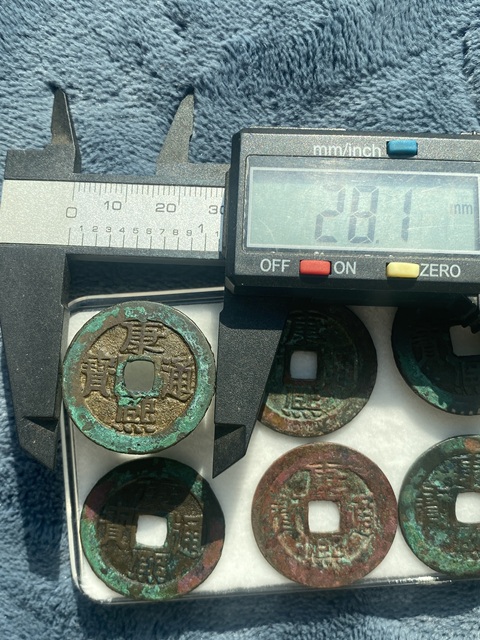 古玩錢幣康熙通寶六枚真品鑒賞圖