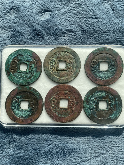 古玩錢幣康熙通寶六枚真品鑒賞圖
