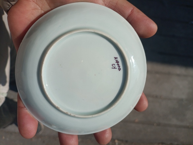 古玩陶瓷花卉紋青花盤拍賣，當前價格388元