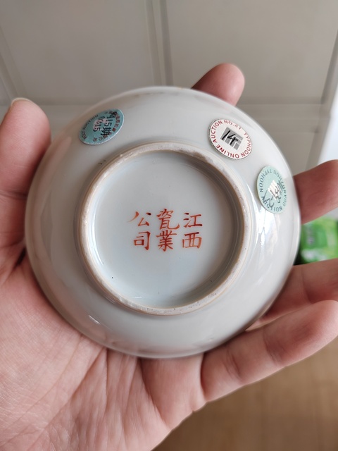 古玩陶瓷民國 粉彩福壽紋小盤拍賣,當前價格8000元