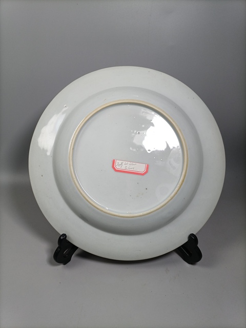 古玩陶瓷清早期藍料墨彩礬紅描金花卉紋盤拍賣，當前價格1980元