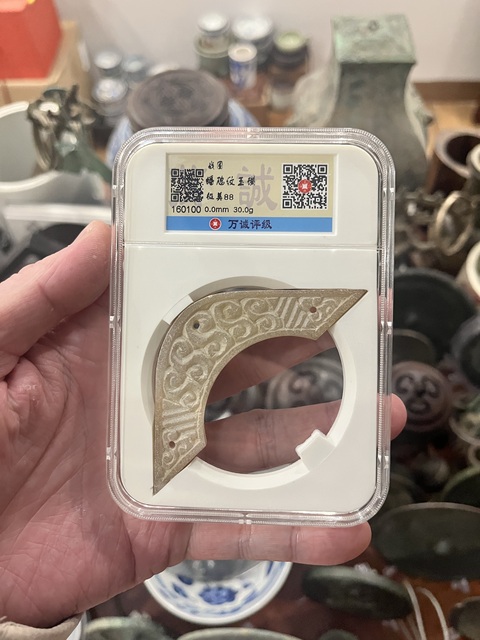 古玩玉器戰國“卷云紋璜”拍賣，當前價格777元