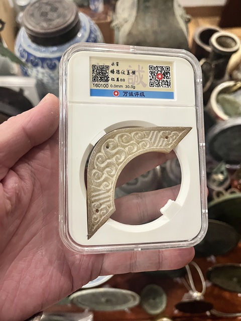 古玩玉器戰國“卷云紋璜”拍賣，當前價格777元