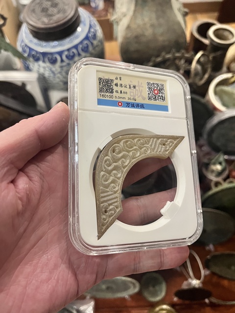 古玩玉器戰國“卷云紋璜”拍賣，當前價格777元
