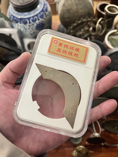 古玩玉器戰國“卷云紋璜”拍賣，當前價格777元