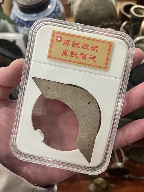 古玩玉器戰國“卷云紋璜”拍賣，當前價格777元