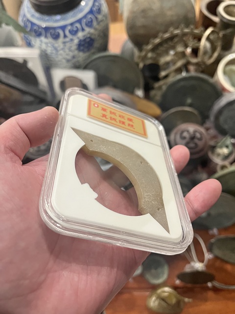 古玩玉器戰國“卷云紋璜”拍賣，當前價格777元