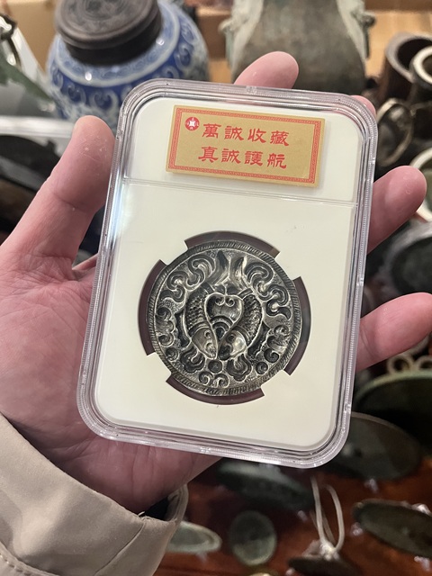 古玩雜項清代銀花片拍賣，當(dāng)前價格1500元