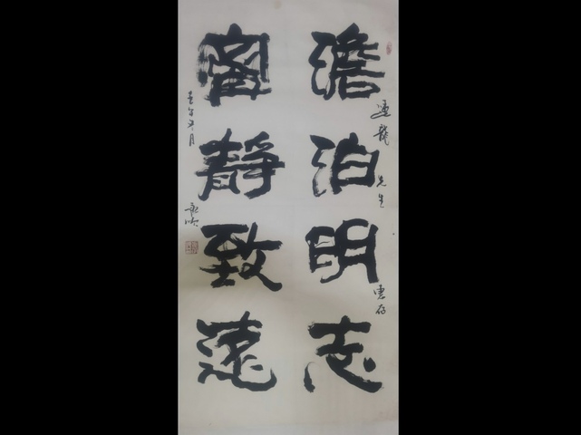 古玩字畫(huà)中書(shū)協(xié)會(huì)員中國(guó)扇子藝術(shù)協(xié)會(huì)第六屆理事崔承順書(shū)法拍賣(mài),當(dāng)前價(jià)格899元