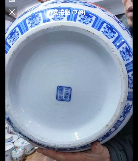 古玩陶瓷青花礬紅花卉紋撇口瓶拍賣,當前價格888元