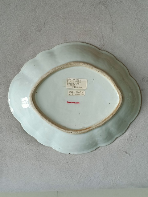 古玩陶瓷青花花卉紋花口盤拍賣,當前價格1980元