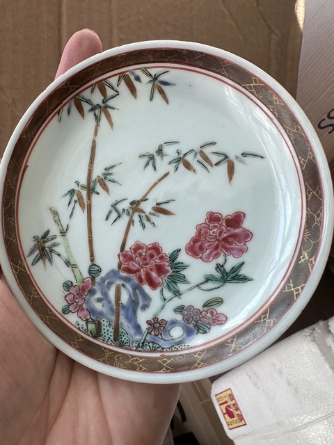 古玩陶瓷粉彩洞石花卉紋杯碟拍賣，當前價格2800元