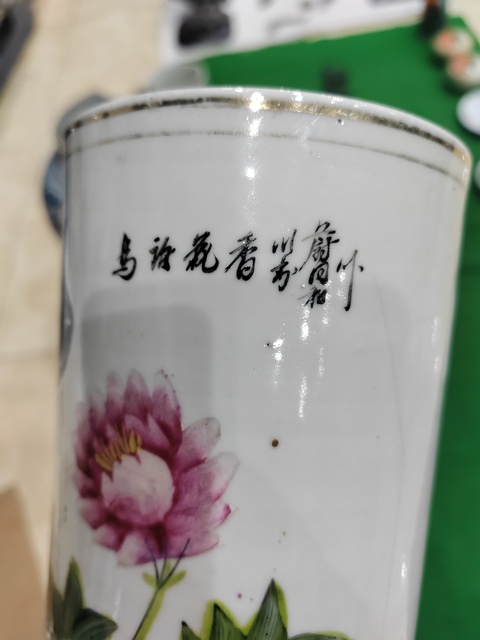 古玩陶瓷晚清淺降彩富貴牡丹帽筒拍賣，當前價格766元