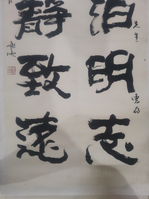 古玩字畫(huà)中書(shū)協(xié)會(huì)員中國(guó)扇子藝術(shù)協(xié)會(huì)第六屆理事崔承順書(shū)法拍賣(mài),當(dāng)前價(jià)格899元