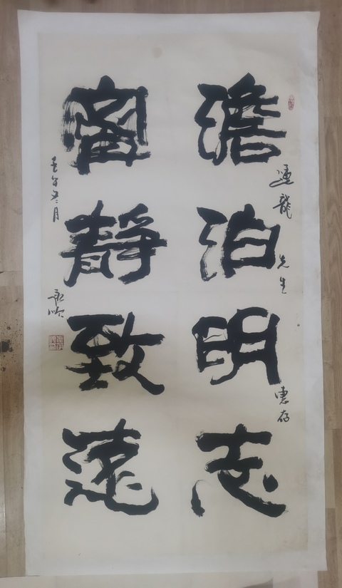 古玩字畫(huà)中書(shū)協(xié)會(huì)員中國(guó)扇子藝術(shù)協(xié)會(huì)第六屆理事崔承順書(shū)法拍賣(mài),當(dāng)前價(jià)格899元