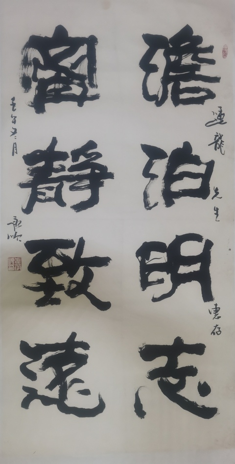 古玩字畫(huà)中書(shū)協(xié)會(huì)員中國(guó)扇子藝術(shù)協(xié)會(huì)第六屆理事崔承順書(shū)法拍賣(mài),當(dāng)前價(jià)格899元