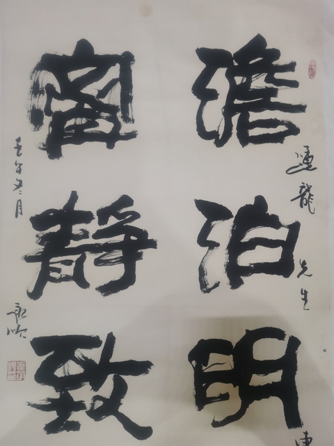 古玩字畫(huà)中書(shū)協(xié)會(huì)員中國(guó)扇子藝術(shù)協(xié)會(huì)第六屆理事崔承順書(shū)法拍賣(mài),當(dāng)前價(jià)格899元