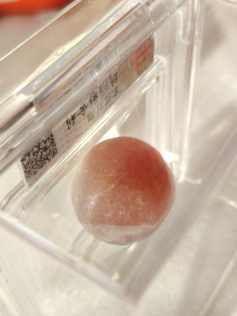 古玩玉器瑪瑙“影舍利”拍賣,當前價格680元