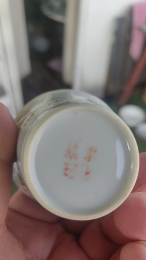 古玩陶瓷油粉彩仕女人物馬蹄杯拍賣，當前價格388元