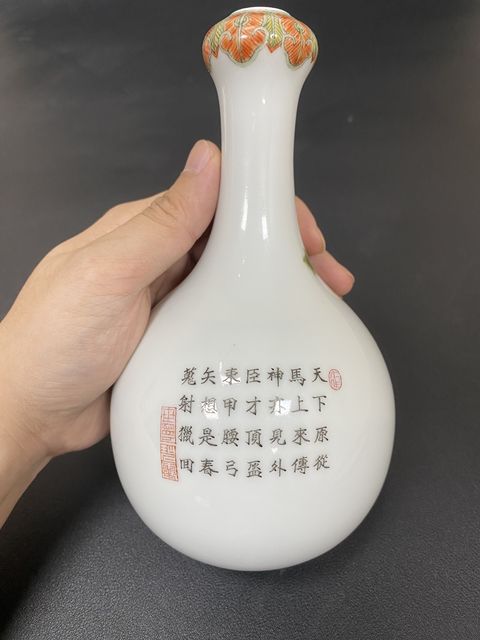古玩陶瓷【2025精品琺瑯彩】乾隆大閱圖人物紋蒜頭瓶拍賣,當前價格198000元