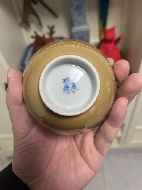 古玩陶瓷內(nèi)青花金玉滿堂外紫金釉茶碗拍賣，當前價格2500元