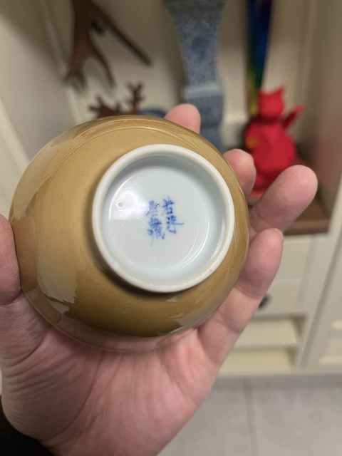 古玩陶瓷內(nèi)青花金玉滿堂外紫金釉茶碗拍賣，當前價格2500元