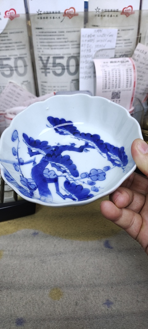 古玩陶瓷清代歲寒三友青花盤拍賣,當(dāng)前價格258元