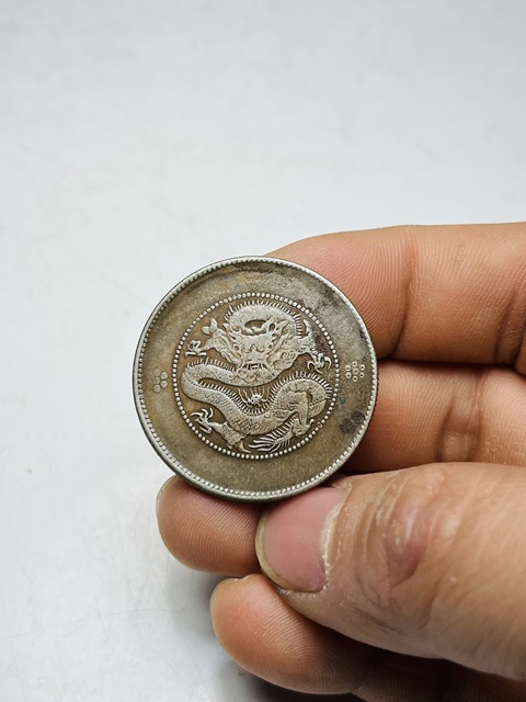 古玩錢幣云南省造光緒元寶銀幣拍賣,當前價格699元