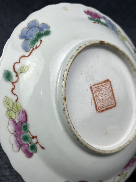 古玩陶瓷粉彩錦雞牡丹花口盤拍賣，當前價格1188元