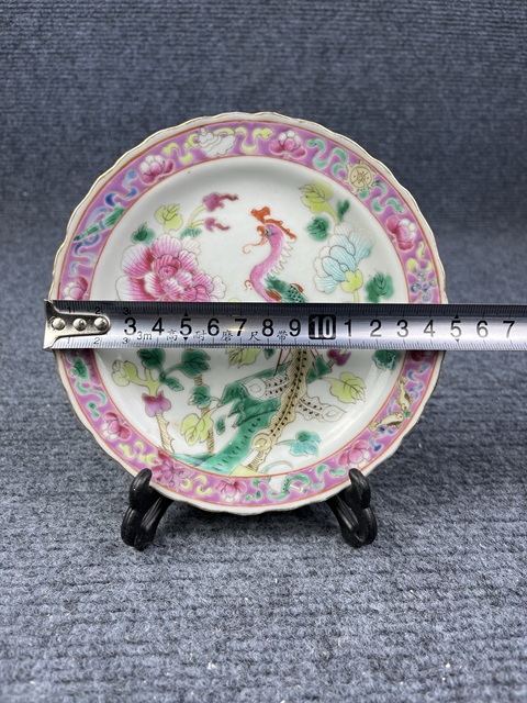 古玩陶瓷粉彩錦雞牡丹花口盤拍賣，當前價格1188元